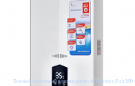 ������� ��������� ��������������� Thermex E 22 MD